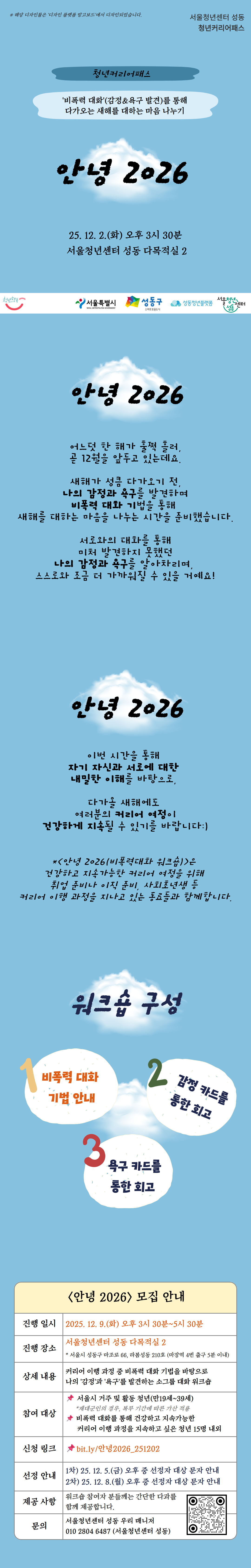 브로콜리 지역정보 관련 사진 1